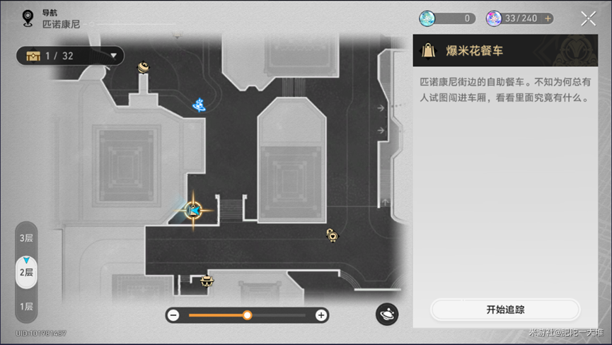 �����������ƥŵ������ʳ���ڶ����淨����