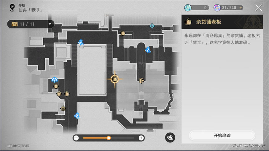 �����������ƥŵ������ʳ���ڶ����淨����