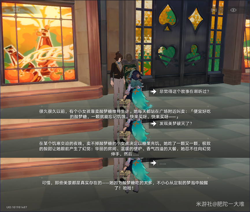 �����������ƥŵ������ʳ���ڶ����淨����