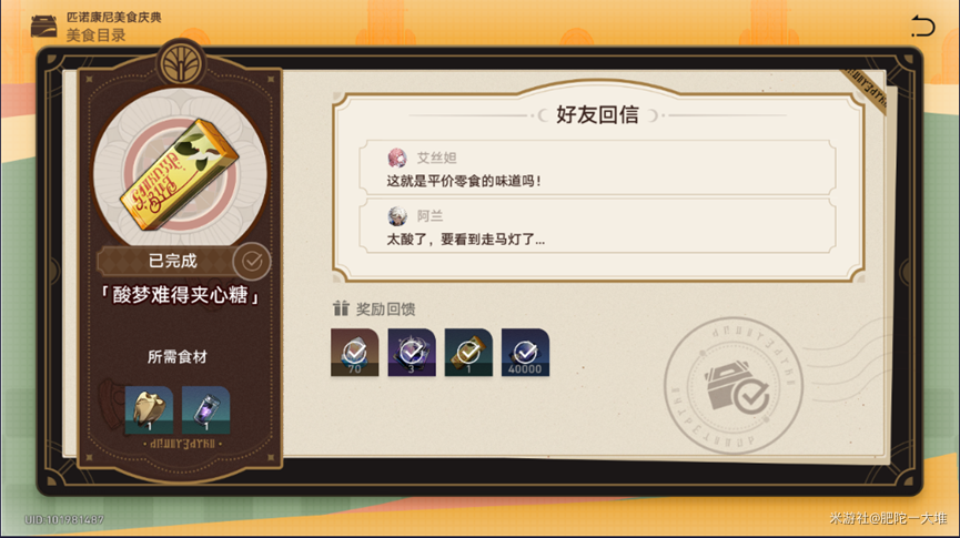 �����������ƥŵ������ʳ���ڶ����淨����