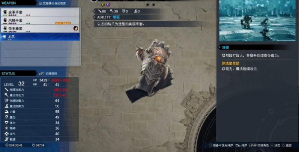 ���ջ���7������צ��ô���