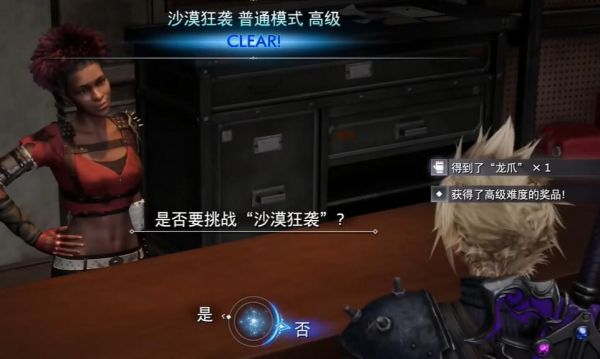 ���ջ���7������צ��ô���