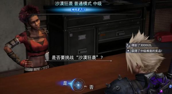 ���ջ���7������צ��ô���