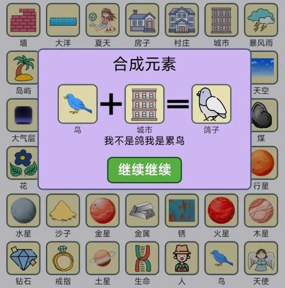 �򵥵����������Ӻϳɹ�ʽһ��