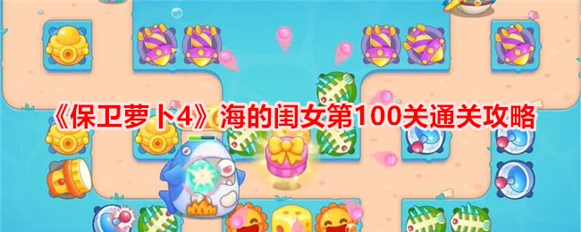 �����ܲ�4���Ĺ�Ů��100����ô��