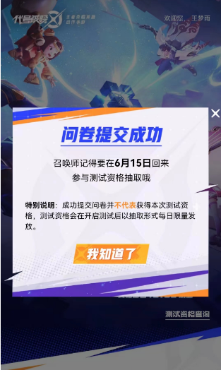 ��֮�����ڲ��ʸ��ȡ����;��һ��