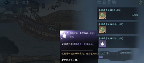 ��ˮ�������ղػ������17��������