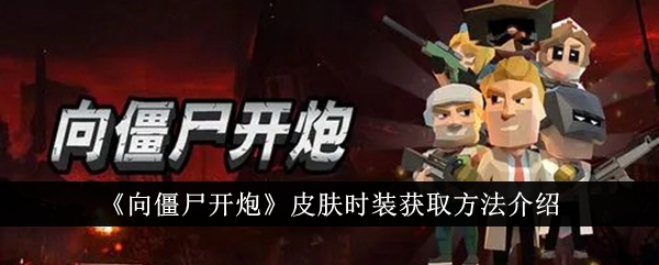 ��ʬ����Ƥ����ȡ��ʲô����