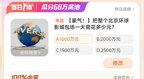 2024��3��11���Ա���Ӯ��ÿ��һ�´���ɶ