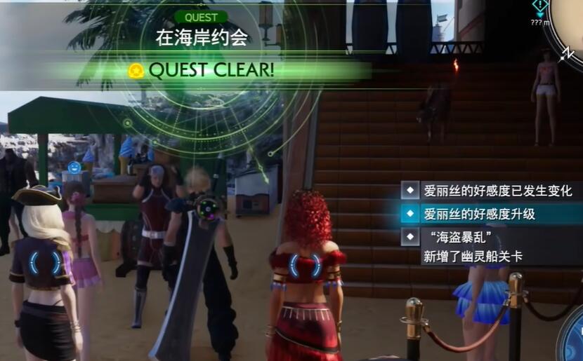FF7�����ں���Լ��������ɹ���