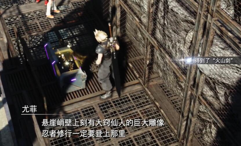 ���ջ���7������ɽ����ô��ȡ