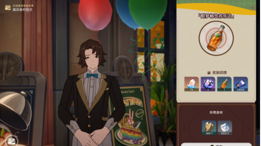 �������������ʳ��������ͨ�ع���