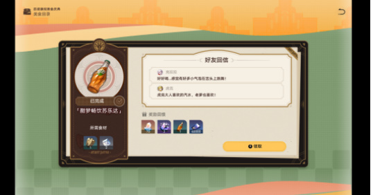 �������������ʳ��������ͨ�ع���