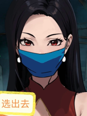 ���صĵ�������Ů��ͨ�ع���