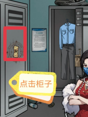 ���صĵ�������Ů��ͨ�ع���