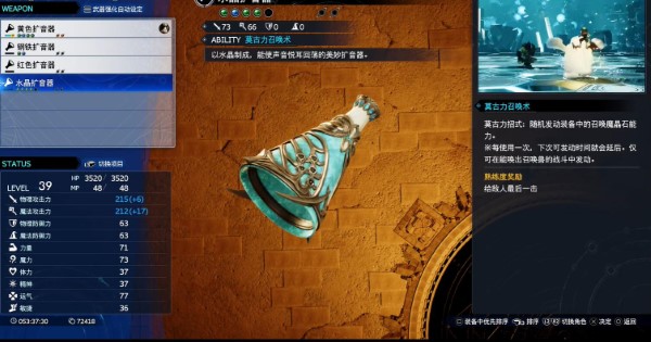 ���ջ���7����ˮ����������ô���