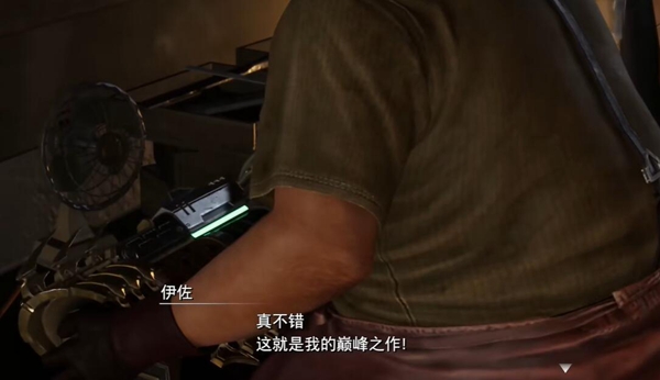 最终幻想7重生法芙纳枪怎么获得