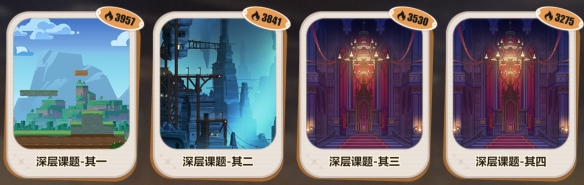 ����3����Ѱ�Ϳ�����ս��ô��