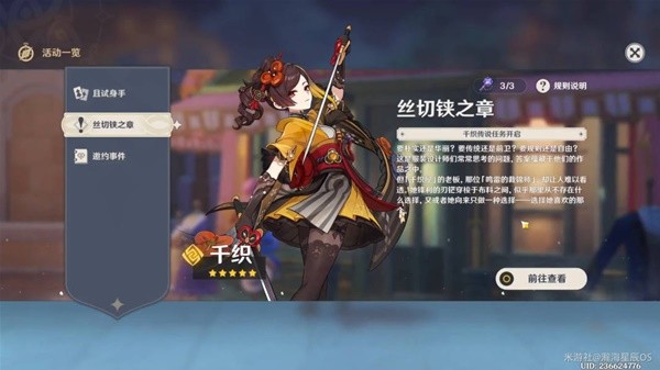 ԭ��4.5ǧ֯��˵������