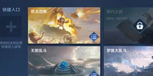 ������ҫ���ذ������ô��_������ҫ���ذ������ڽ���