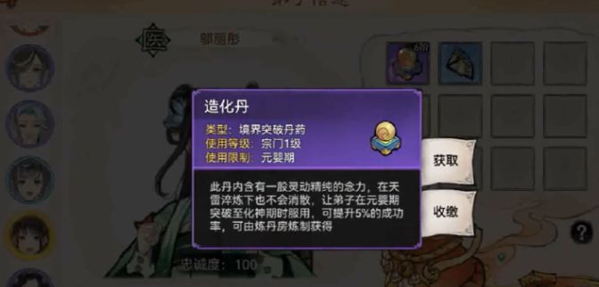 ��ǿ��ʦ���󵳴������δ�