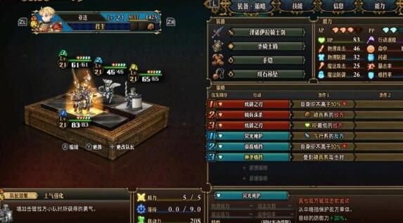 ʥ��֮��ħŮ�����ݴ��似��