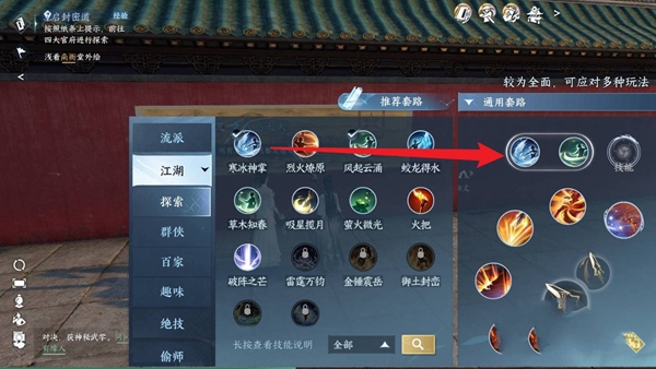 ��ˮ������ǽ�ϵĻ���ô����