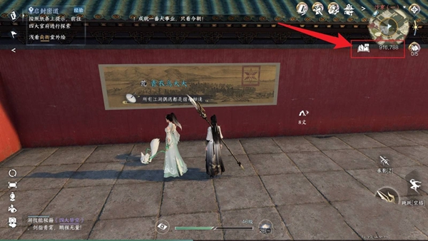 ��ˮ������ǽ�ϵĻ���ô����