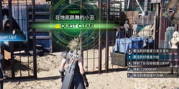 FF7�����ڵص������С��������