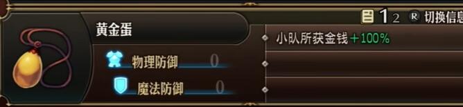 ʥ��֮���������Ų���ѡ����