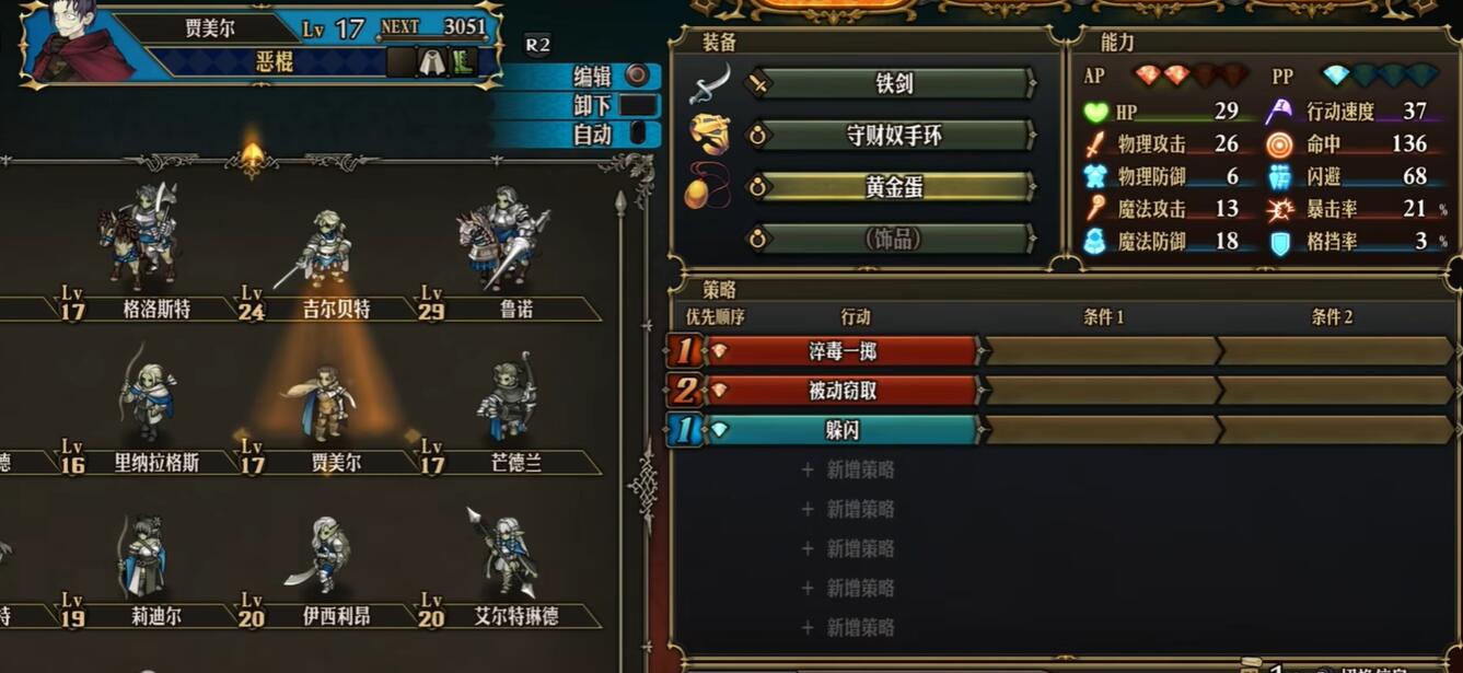 ʥ��֮���������Ų���ѡ����