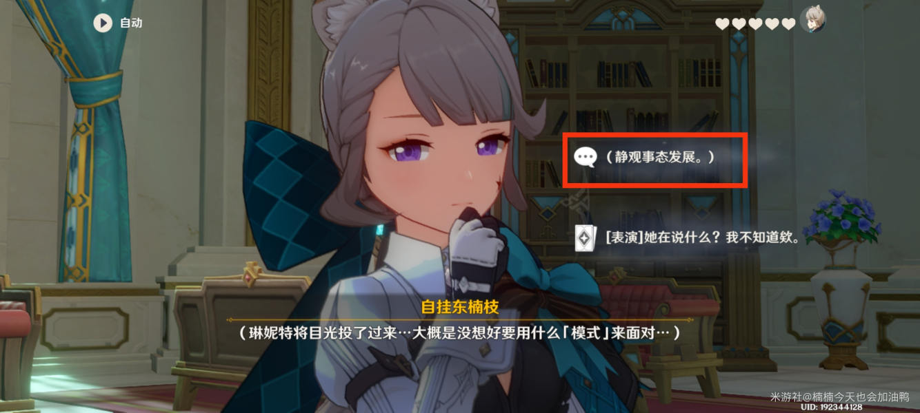 ԭ��ǧ֯��˵���������ִ������һ��