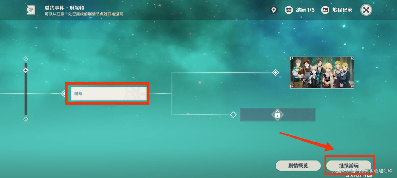 ԭ��ǧ֯��˵���������ִ������һ��