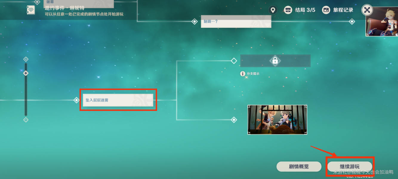 ԭ��ǧ֯��˵���������ִ������һ��