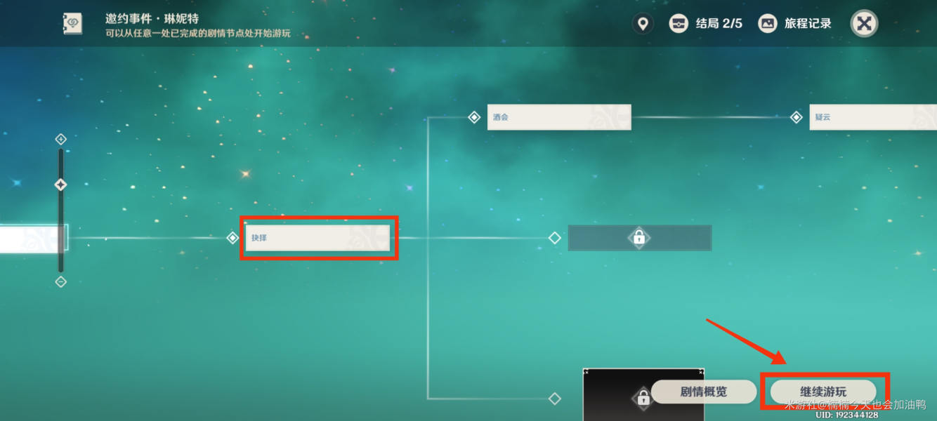 ԭ��ǧ֯��˵���������ִ������һ��