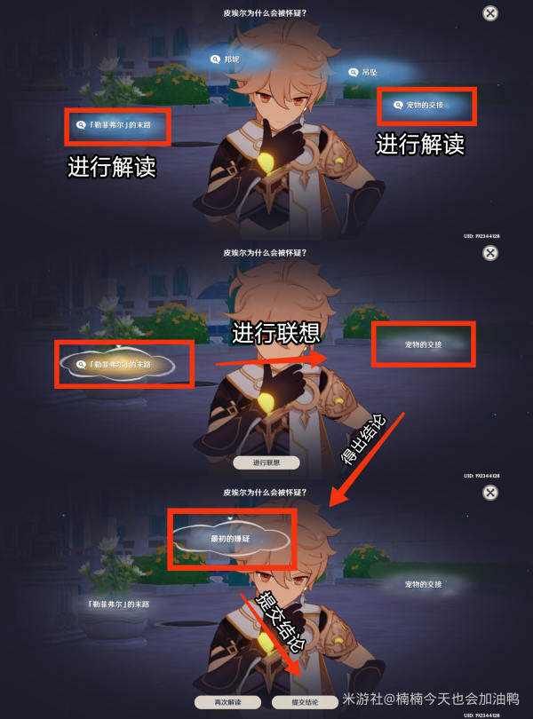 ԭ��ǧ֯��˵���������ִ������һ��