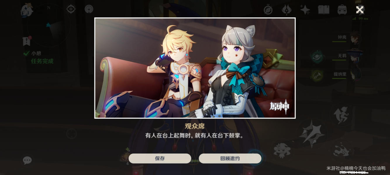 ԭ��ǧ֯��˵���������ִ������һ��