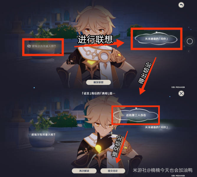 ԭ��ǧ֯��˵���������ִ������һ��