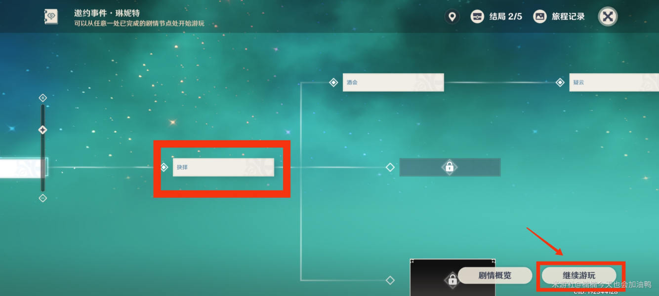 ԭ��ǧ֯��˵���������ִ������һ��