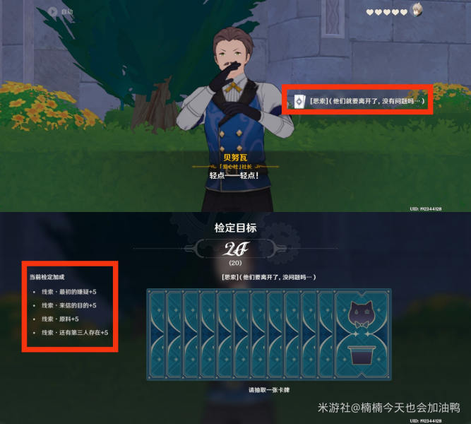 ԭ��ǧ֯��˵���������ִ������һ��