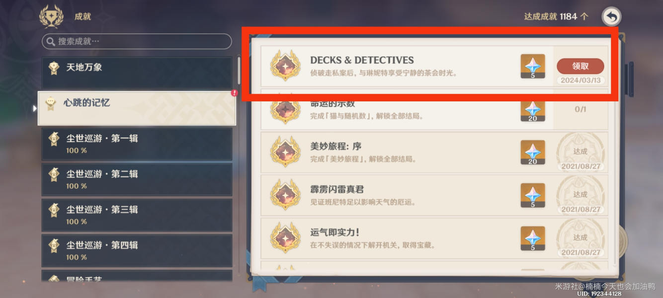 ԭ��ǧ֯��˵���������ִ������һ��