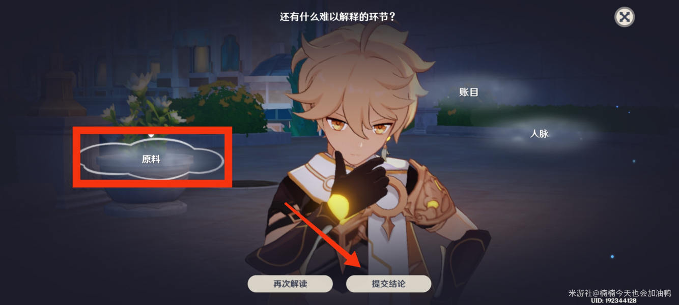 ԭ��ǧ֯��˵���������ִ������һ��