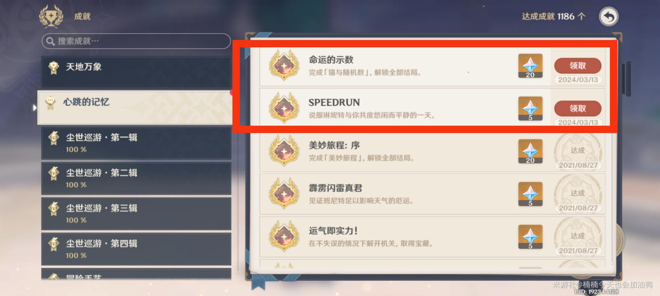 ԭ��ǧ֯��˵���������ִ������һ��