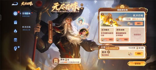 ������ҫ�޾�������淨����