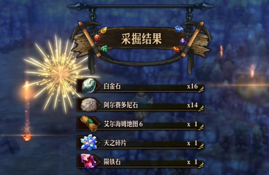 ʥ��֮��ȫ����ر�ͼ��ȡ������λ��һ��