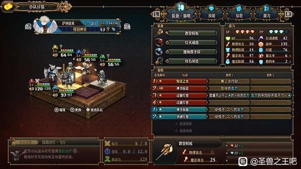 ʥ��֮������˫��ǹ��ӷ���