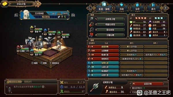 ʥ��֮������˫��ǹ��ӷ���