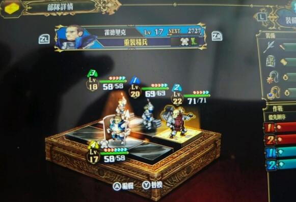 ʥ��֮��������Ů���˴򷨼��ɹ���