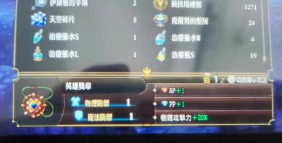 ʥ��֮��������Ů���˴򷨼��ɹ���