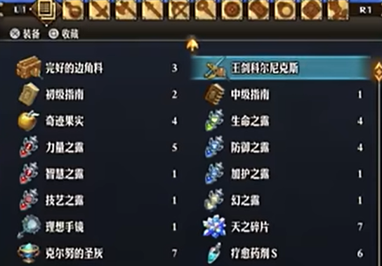 ʥ��֮�������ƶ����˹��ȡ����